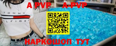 меф Гусиноозёрск