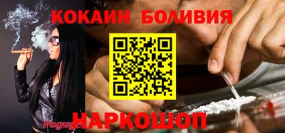меф Гусиноозёрск
