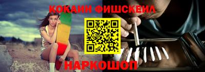 меф Гусиноозёрск