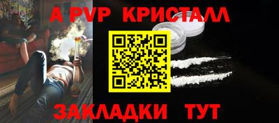 прущие крисы Гусь-Хрустальный