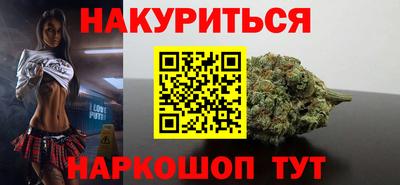 меф Гусиноозёрск