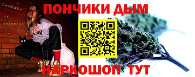 меф Гусиноозёрск