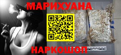 меф Гусиноозёрск