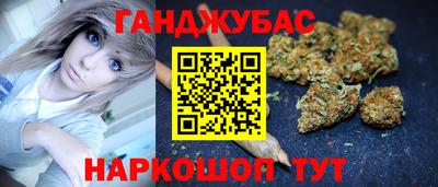 меф Гусиноозёрск