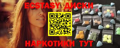 прущие крисы Гусь-Хрустальный