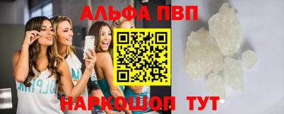 mdpv Гусев