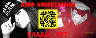 мет Донецк