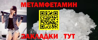 меф Гусиноозёрск