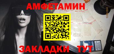 тгк Можайск