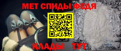 мет Донецк