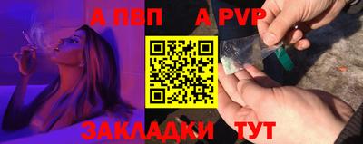 mdpv Гусев