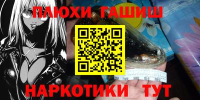 мет Донецк