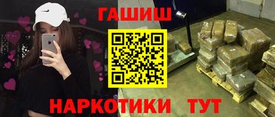 меф Гусиноозёрск