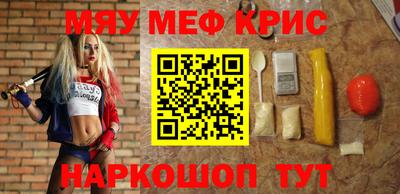 прущие крисы Гусь-Хрустальный