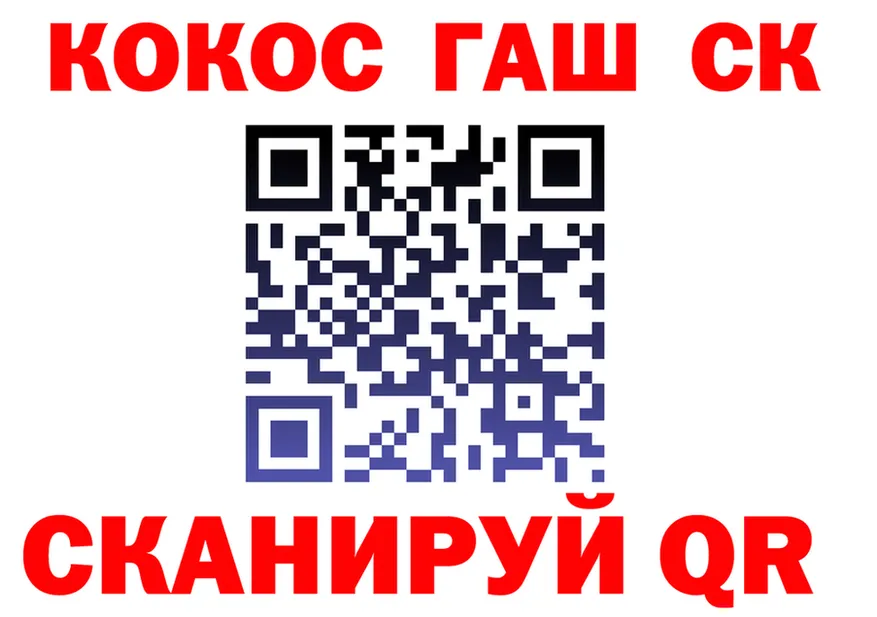 ГАШ 40% ТГК зеркало это гидра Калининград