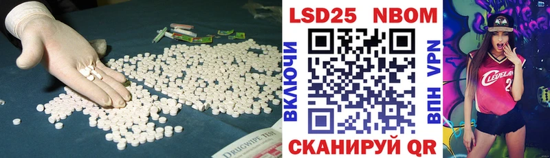 LSD-25 экстази кислота  Калининград 