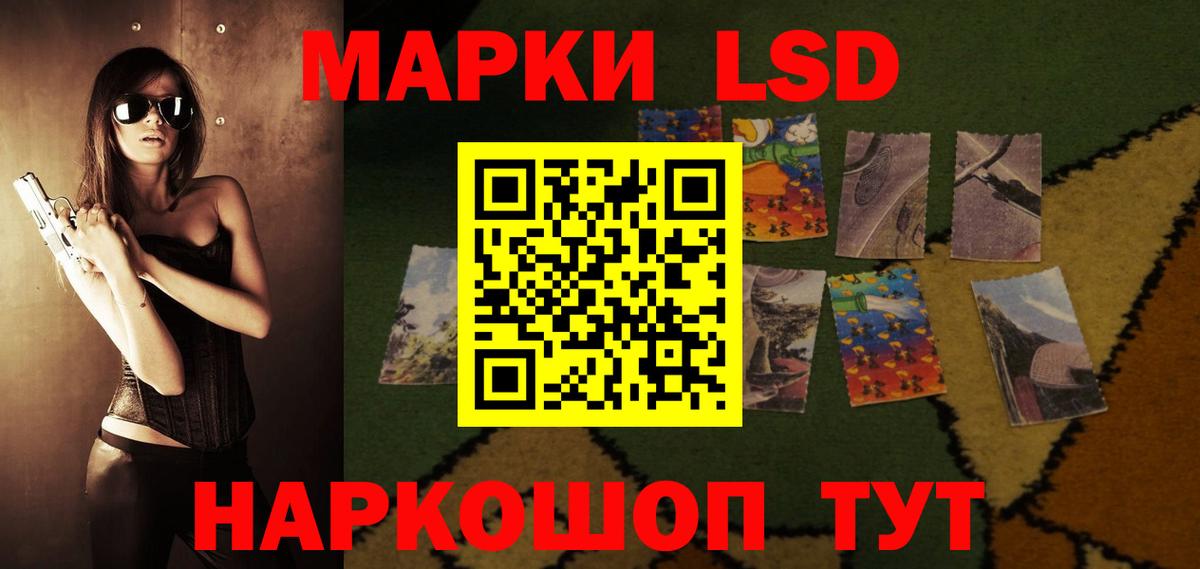 ГАШИШ  ЭКСТАЗИ  Марихуана  Вход с VPN  ТГК  Калининград  Мефедрон   Гашиш 