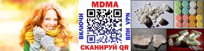 MDMA VHQ  Калининград 