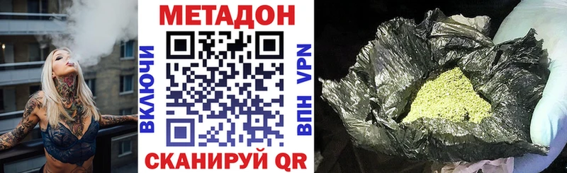 МЕГА вход  Калининград  Метадон белоснежный 