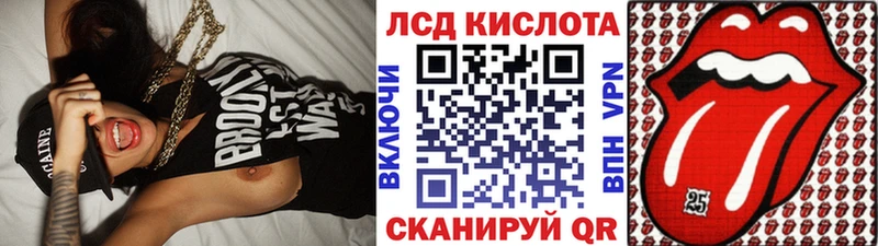 Наркотические марки 1500мкг  закладки  Калининград 