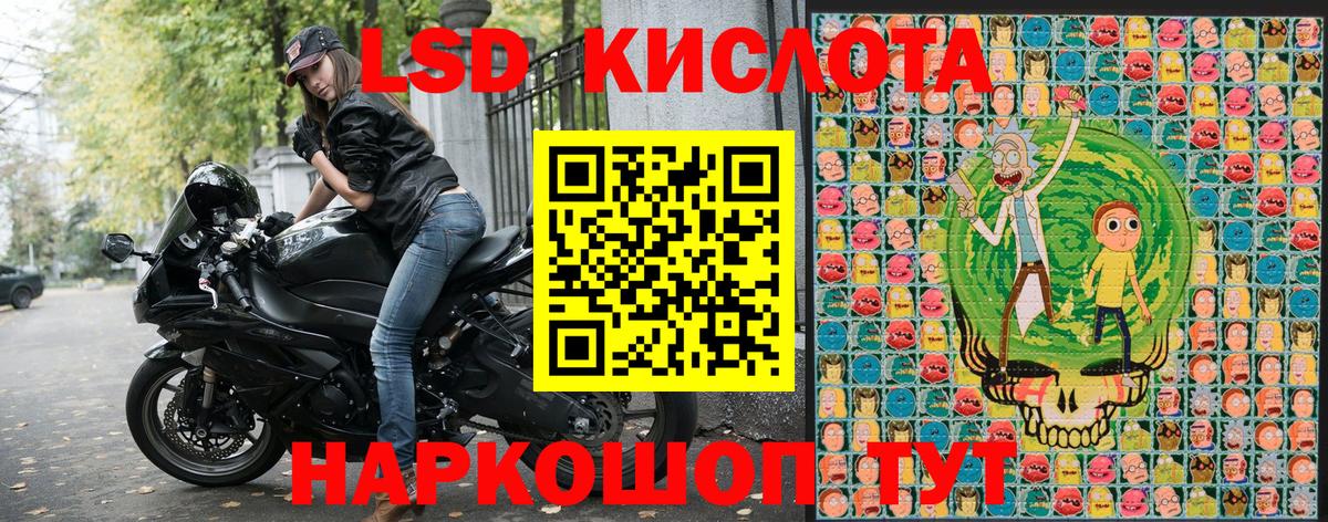 Марки 25I-NBOMe 1,5мг Калининград