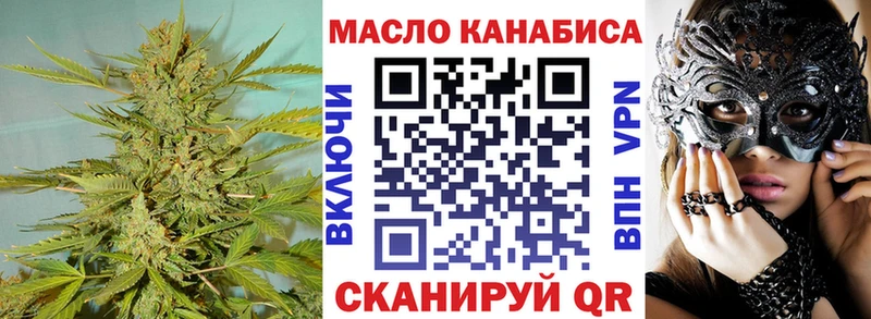 ТГК вейп  Калининград 