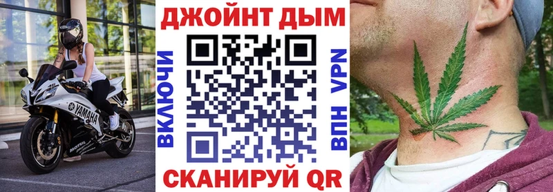 даркнет формула  наркота  Калининград  Марихуана LSD WEED 